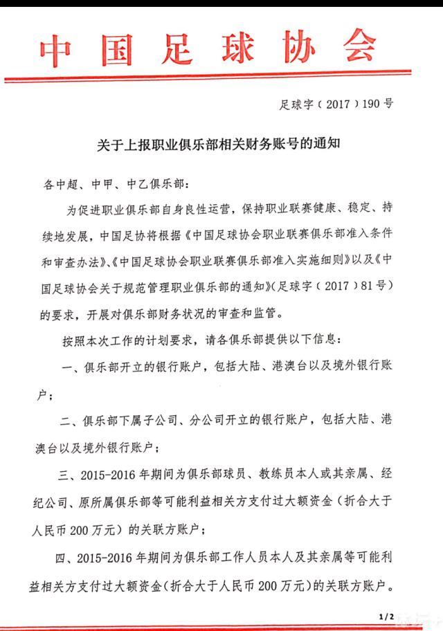 通常情况下，他会以非常放松的方式做赛前准备，当其他球员花费很多时间进行有球训练和按摩时，这位比利时人只是在更衣室与曼城工作人员聊天，直到上场前的最后一分钟。